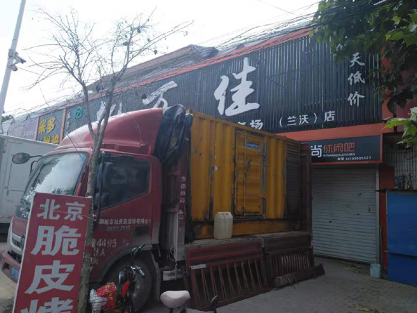 三都镇租赁发电机-柴油发电机组在火车站的应用 