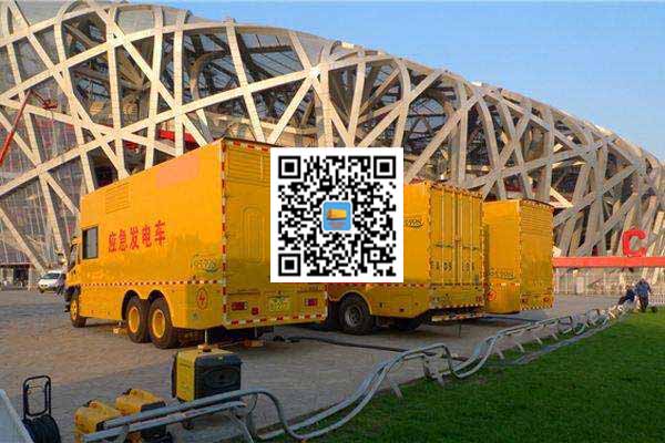 三都镇发电车出租-发电机常见故障及处理方法