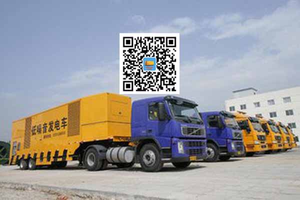 三都镇发电车出租柴油发电机的优势都有哪些