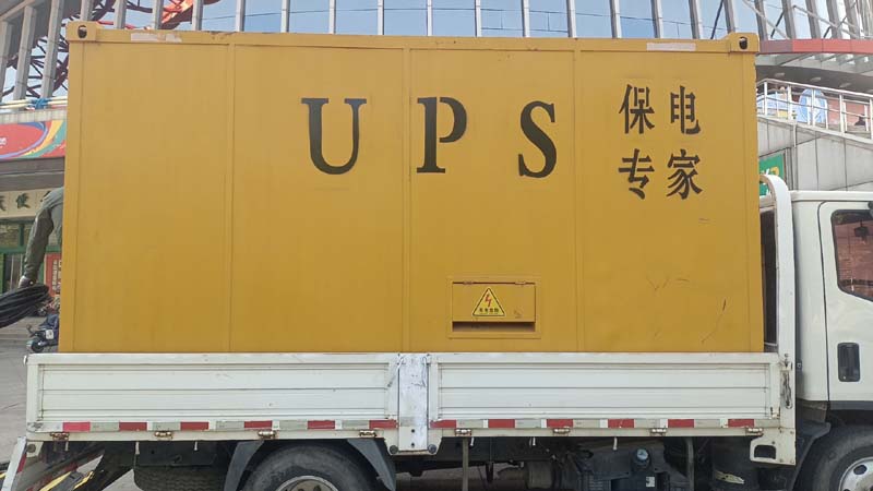 三都镇怎样判断柴油发电机组和UPS电源的配合工作是否正常？